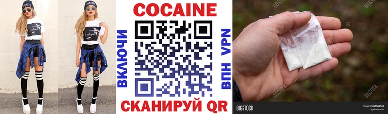 Наркота Прохладный Гашиш  Cocaine  A PVP  Конопля  Меф мяу мяу 