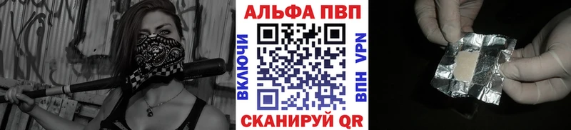 А ПВП мука  Прохладный 