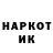 БУТИРАТ GHB Luda Bandarchuk