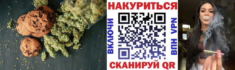 darknet какой сайт Прохладный Canna-Cookies конопля
