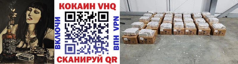 ОМГ ОМГ онион Прохладный КОКАИН Перу