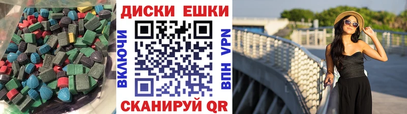 Экстази 280 MDMA  Прохладный 