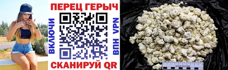 ГЕРОИН афганец Прохладный