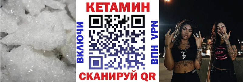 где купить наркоту  Прохладный  КЕТАМИН VHQ 