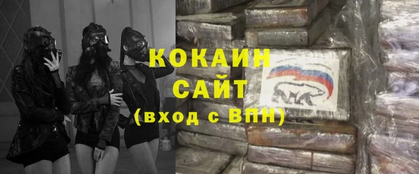 кокаин колумбия Арсеньев
