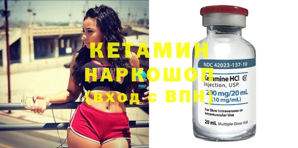кокаин колумбия Арсеньев