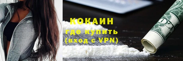 кокаин колумбия Арсеньев