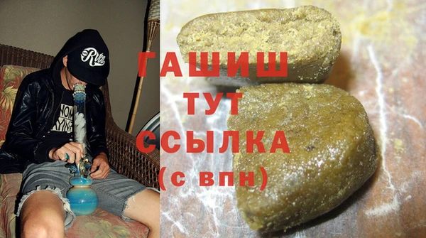 jwh Армянск