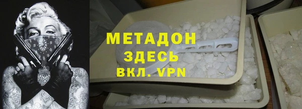 кокаин колумбия Арсеньев