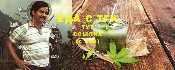 кокаин колумбия Арсеньев
