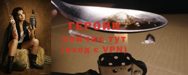 jwh Армянск