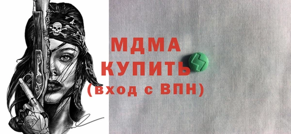 мдпв Аркадак