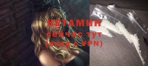 кокаин колумбия Арсеньев