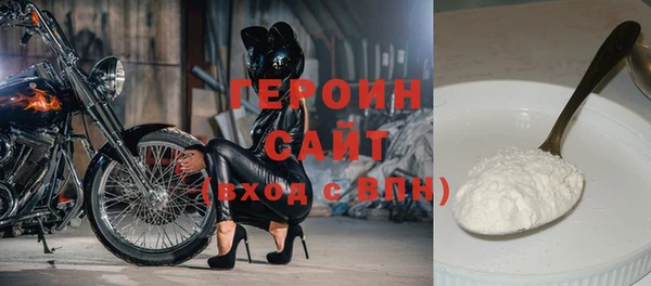 jwh Армянск