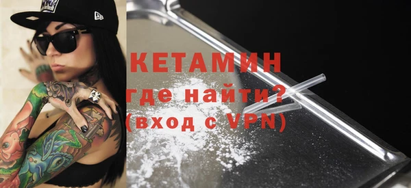 кокаин колумбия Арсеньев