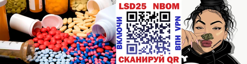 LSD-25 экстази кислота  Прохладный 
