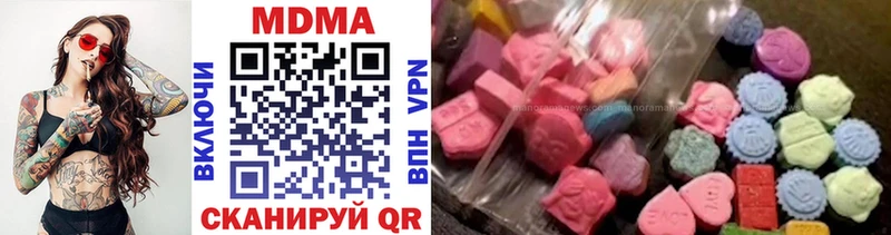 MDMA VHQ МЕГА ссылка Прохладный где купить наркотик