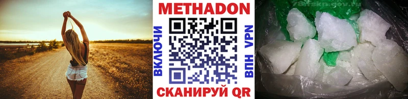 МЕТАДОН VHQ  Прохладный 