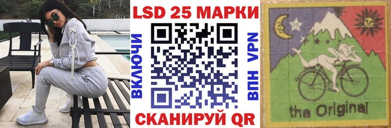 Марки 25I-NBOMe 1500мкг  где продают   Прохладный 